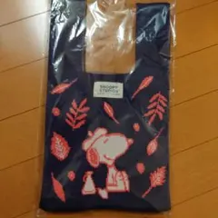 スヌーピー　ニットバッグ　ボタニカル柄　新品未開封