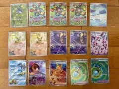 ポケカ　インフェルノＸ　AR SR 15枚　まとめ売り