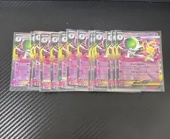 ポケモンカード メガサーナイトex 15枚