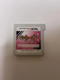 妖怪ウォッチ3 テンプラ