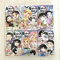 2026年最新】鬼滅の刃 漫画 バラ売りの人気アイテム - メルカリ