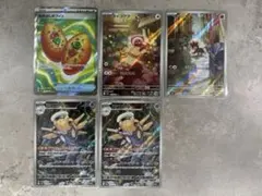 ポケモンカード　メガシンフォニア なかよしポフィンSR ヌケニンAR 他
