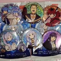 葬送のフリーレン　グリッター缶バッジ 　新品・未開封 6点セット