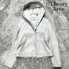 セオリーリュクス フーデッドジップラムレザージャケット XXS相当　美品