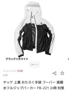 Item thumbnail for item 4ac9053a-0888-4f48-a177-8946e32f3a4f