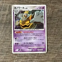 ヨノワール PROMO DPプロモーションカード 094/DP-P - メルカリ