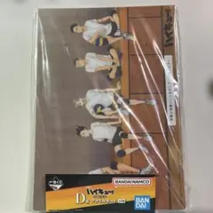ハイキュー‼︎ 一番くじ　D賞　アクリルボード