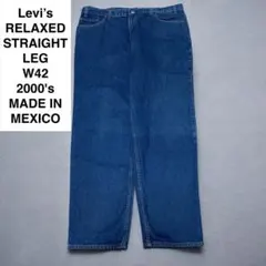 00s メキシコ製 リーバイス w42 l30 デニム ブルー levi's