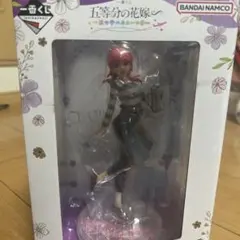五等分の花嫁 一番くじ フィギュア【中野二乃】
