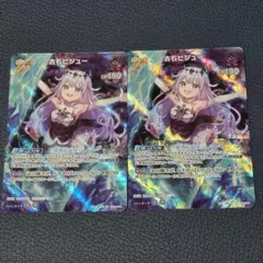 Z/X/ゼクス/IG08オーヴァーロード/SSR/有頂天チャンプ ベリアル　2枚 Z/X/ゼクス/IG08オーヴァーロード/SSR/有頂天チャンプ ベリアル 2枚
