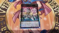 天霆號アーゼウス　レリーフ　ars10 アルティメット　ドイツ語　EU版 海外 未使用品】遊戯王 英語版(ドイツ版) 遊戯王 天霆號アーゼウス