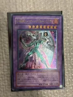 E・HERO シャイニング・フェニックスガイ レリーフ EOJ-JP033のサムネイル