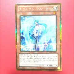 エフェクトヴェーラー　ゴルシク