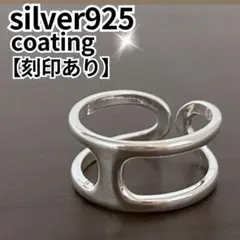 DiMaria様 メンズリング シルバー925 指輪 Hロゴ オスモズ風