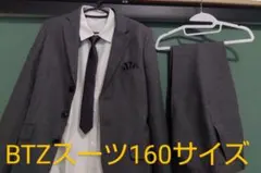 BTZ スーツ 160サイズ グレー ネクタイ付き