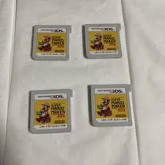 Super Mario Maker 3DS ソフト 4本セット