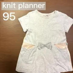 KP knit planner ニットプランナー　かわいい　ワンピース　グレー
