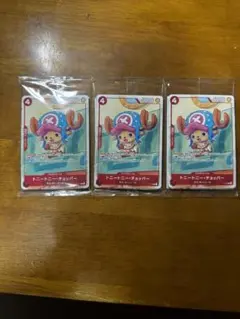 マクドナルド ONE PIECE ワンピース 限定プロモ プロモーションパック