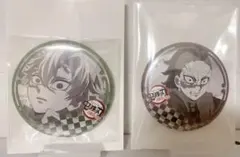 鬼滅の刃　不死川実弥　不死川玄弥　缶バッジ