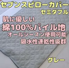 Item thumbnail for item 7385610f-de3b-43ce-bc48-41f0715d9d44