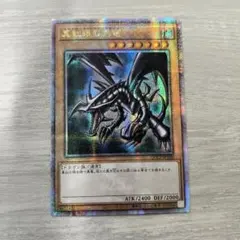 2026年最新】レッドアイズ・ブラックドラゴンの人気アイテム - メルカリ