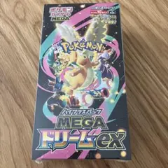 【シュリンク付き】MEGAドリームex ハイクラスパック　ポケセン産