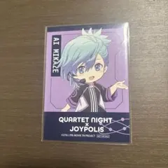 ジョイポリス ドリンク 特典 美風藍 カード うたプリ タブナイ カルナイ