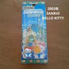 2001年製 レア☆ハローキティ 開運 馬 エンジェル ペガサス ストラップ