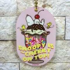 ★PLAZA限定★新品未使用★スヌーピー★シャカシャカ アクリル キーホルダー★