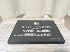 【上等品】ASUS cz1204fm2 本体 タッチペン付属のサムネイル
