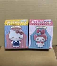 サンリオキャラクターズ おともだちどーる ハローキティ マイメロディ　セット