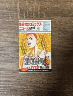2026年最新】コミックスニュース ドラゴンボールの人気アイテム - メルカリ