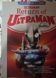 2026年最新】ウルトラマンタロウ dvdの人気アイテム - メルカリ