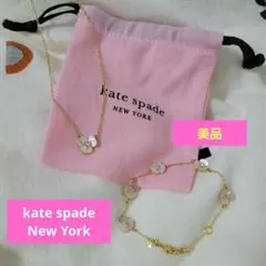 Kate Spade 花モチーフ ネックレス
