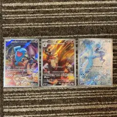 ロケット団のソーナンス、バシャーモ、フリーザー AR3枚セット