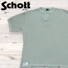 【美品】Schott サーマル ピグメント オーバーダイ ヘンリーネック Lのサムネイル