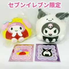 マイメロ クロミ にっこりーノ サンリオ ぬいぐるみマスコット マイメロディ