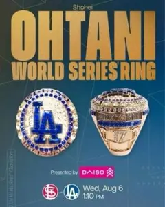 ドジャース ワールドチャンピオン リング 5個セット 来場者限定8000個