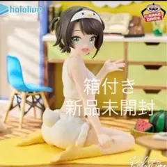 ホロライブ Relax time 大空スバル