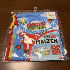 新品 まいぜんシスターズ 巾着3枚セット
