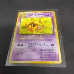 2026年最新】ポケモンカード旧裏面 第4弾ロケット団の人気アイテム
