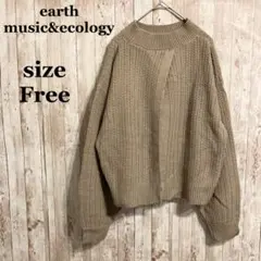 良品✨アースミュージックアンドエコロジー ニット ブラウン シンプル ゆったり