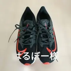 NIKE ZOOM RIVAL FLY ナイキ ズーム ライバルフライ 24.5