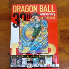 Item thumbnail for item 0b079fc1-76d7-4108-b953-c35c2df9c90b