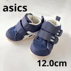 ✳︎状態良✳︎アシックス スクスク アミュレファースト 12cm ネイビー 足育