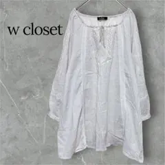 w closet 刺繍ブラウス F ホワイト レース 長袖 ゆったり ナチュラルのサムネイル