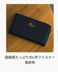 ハリス L字ファスナー 長財布