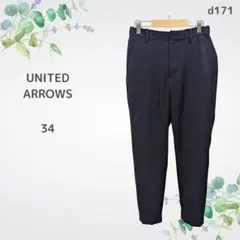 ユナイテッドアローズ パンツ 34サイズ テーパードスラックス ブラック