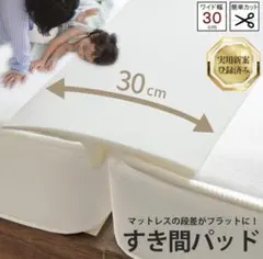 匿名】□ナビス（アズワン） 床ずれ予防パッド シングルサイズ