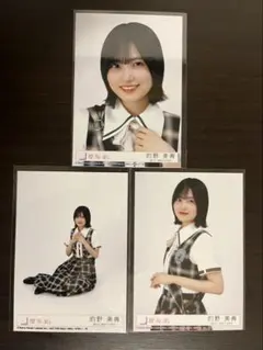 STU48 蕪竹真奈 生写真セット - メルカリ